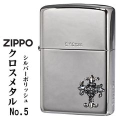 ZIPPO/クロス刻印ライター No. 0983 ZIPPO/クロス刻印ライター No. 0983 メンズ