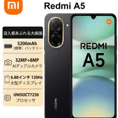 Xiaomi Redmi A5 3GB+64GB  グローバルバージョンスマートフォン バッテリー容量 5200mAh 15W急速充電 6.88"大画面ディスプレイ デュアルSIM Android 15 リアカメラ 32MP