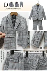 子供用 スーツセット ブレザー ベスト パンツ 3点セット 【100cm Dタイプ ラスト1点】七五三 入学 入園 卒業 卒園 発表会 冠婚葬祭 (新品 5445)