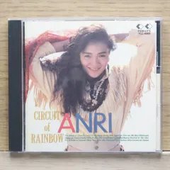 2025年最新】circuit of rainbowの人気アイテム - メルカリ