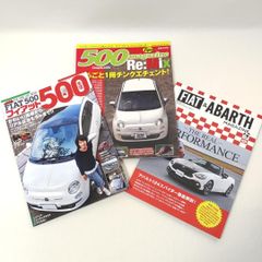 FIAT & ABARTH 500 600 イタリアが生んだ偉大なる小型車 - メルカリ