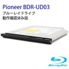 2023年最新】bdr-ud03の人気アイテム - メルカリ