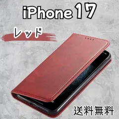 iPhone 17 手帳型 レッド 赤 ケース カバー スマホ耐衝撃
