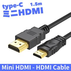 1.5m miniHDMI HDMI オス mini HDMI - HDMIケーブル ケーブル モニター パソコン タブレット タイプA ミニHDMI MINI HDMI PC ビデオカメラ テレビ 映像ケーブル YA-20251010