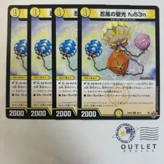 デュエルマスターズ　初期のみ デュエルマスターズ デュエマ 初期2002年【DM-01第1弾～DM-04第4