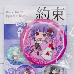 未開封Roselia　エピソードオブロゼリア　缶バッジ　1BOX＋バラ3＋特典 BanG Dream! Episode of Roselia Ⅰ : 約束】トレーディング缶