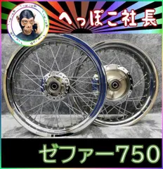 2025年最新】z1 z2 ホイールの人気アイテム - メルカリ