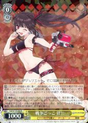 R 戦争ごっこ 狂三 4枚 - メルカリ