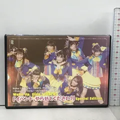 2024年最新】Wake Up, Girls！の人気アイテム - メルカリ