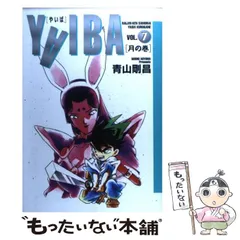 太郎 ワイド版 コミック 1-10巻セット (ヤングサンデー