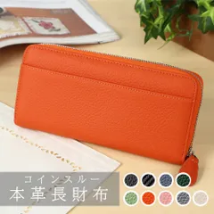 長財布 レディース 新品 未使用 本革 大容量 カード収納 小銭入れ仕切りあり コインスルー