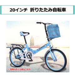 新品 フル電動１４インチ 3段階調整可能 折りたたみ モペットタイプ