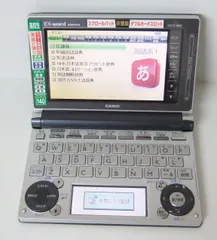 カシオ電子辞書 EX-word XD-D4800 GM グレイメタリック 高校生モデル
