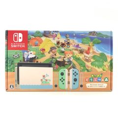 ◎任天堂 ゲーム機本体 Nintendo Switch本体 あつまれ どうぶつの森セット ソフト欠品 開封品