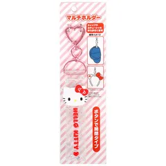 ハローキティ マルチホルダー キーホルダー キャラクター サンリオ sanrio