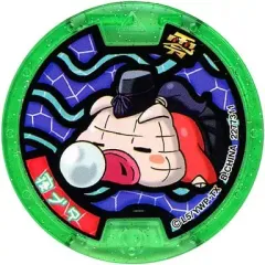 【中古】妖怪メダル [コード保証無し] 寝ブタ Zメダル(ノーマル) 「妖怪ウォッチ 妖怪メダル零(ゼロ)ラムネ2」 