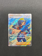 シャクヤSR(美品) シャクヤ【SR】{082/070}
