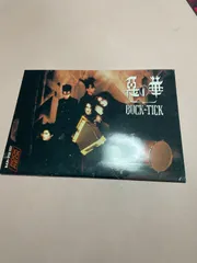 BUCK-TICK　バンドスコア　楽譜　セット　まとめ売り BUCK-TICK | 楽譜一覧 - Piascore 楽譜ストア
