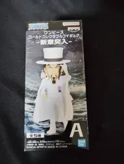 ワンピース ワールドコレクタブルフィギュア 一新章突入一 ロブ・ルッチ フィギュア ONE PIECE