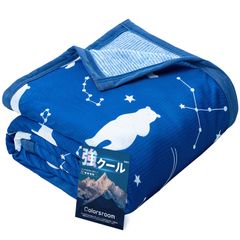 【迅速発送】Colorsroom タオルケット 接触冷感 夏用 ダブル 【リバーシブル仕様・冷感＆パイル】 たおるけっと ひんやり 軽量 吸湿速乾 抗菌防臭 防ダニ 丸洗いOK 春夏秋兼用 冷たい クールケット 180×200cm シロクマネイビー