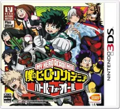 【中古】ニンテンドー3DSソフト 僕のヒーローアカデミア バトル・フォー・オール