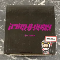 33. ホロライブ ラプラス・ダークネス 総帥茶碗 ～Commander-in-Chief’s Rice Bowl～ 誕生日記念2024