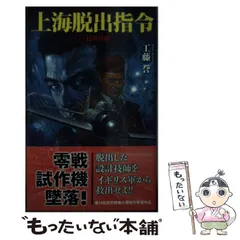2025年最新】工藤誉の人気アイテム - メルカリ 