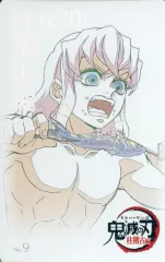 【中古】キャラカード 嘴平伊之助 「鬼滅シアター 鬼滅の刃 特別編集版 劇場上映 柱稽古 柱結集編 ムービーチケット風コレクションカード 第五弾」 劇場グッズ