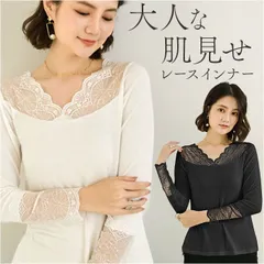 ☆ L ☆ レースインナー トップス pkwf2206 タンクトップ レース おしゃれ レディース レースタンクトップ サマーニット ニット アンダーウェア インナー トップス ブラ紐隠し スクエアネック リブニット バックオープン 背中開き 涼しい セクシー