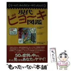 2024年最新】関谷透の人気アイテム - メルカリ