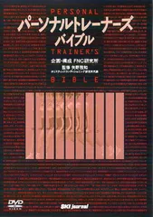 2026年最新】ボースウィンマネジメントプログラムの人気アイテム