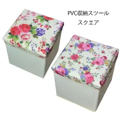 ロイヤルアーデン ホームコレクション 陶器製 花柄バスケット