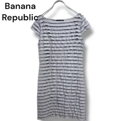 Banana Republic バナナリパブリック フリル ティアード ワンピース　グレー XS 半袖 フレンチ　膝上
