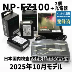 【未使用】Sonyα7R V+レンズFE24-240mm+マイクロフォン他セット 未使用】Sonyα7R V+レンズFE24-240mm+マイクロフォン他セット