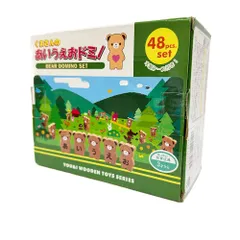 ドミノ くまさんのあいうえおドミノ 48pcs.set TY-0416 知育玩具 3才～のサムネイル