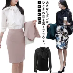 【送料無料】ボウタイブラウス リボン シャツ 長袖 レディース 40代 大きいリボン シフォン トップス ゆったり スタンドカラー 秋服 通勤 カジュアル 大人可愛い おしゃれ 無地 シンプル ブラッ#erika3420