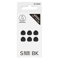 【 新品 未開封 】 オーディオテクニカ イヤーピース S 3ペア ブラック ER-CKS50S BK 未使用 送料無料