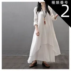 種類2：ブラウン/XL ワンピース フレアワンピース ロング ロング丈 マキシ マキシ丈 袖あり 長袖 Uネック ラウンドネック 襟なし フレア Aライン アシンメトリー フリル かわいい 大人可愛い きれいめ シンプル カジュアル 大人 上品 おしゃれ レト