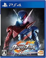 仮面ライダー クライマックスファイターズ プレミアムRサウンドエディションPlayStation 4専用オリジナルテーマがもらえるプ