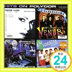 最新オリジナルヒット曲集 [CD]_02