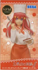 セガ スーパープレミアムフィギュア 五等分の花嫁∬ 中野五月 コックVer. 1059463
