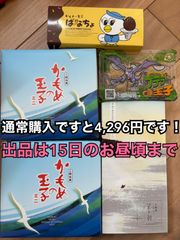 呪術廻戦2段収納ボックス 呪術廻戦収納ボックス - メルカリ