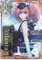 2025年最新】アトランタ 艦これの人気アイテム - メルカリ
