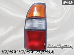 実は細かな違いが！95プラドフロントバンパー＆フォグランプ