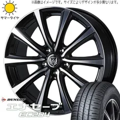 新古ダンロップタイヤホイールセット2025年製165/60R14エヴリィワゴン等 新古ダンロップタイヤホイールセット2025年製165/60R14エヴリィ