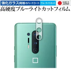 Oneplus8pro グリーン 8g 128gb 充電器・ケース等いろいろ Oneplus8pro グリーン 8g 128gb 充電器・ケース等いろいろ