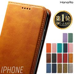 iPhone 16e フタピタPU