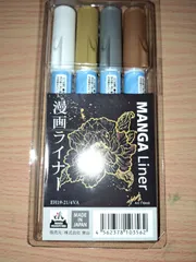 東山漫画ライナー4色セット未使用新品