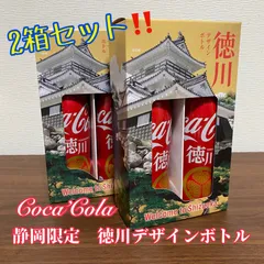 2023年最新】徳川 コーラの人気アイテム - メルカリ