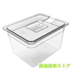 6L/11L/25Lスー容器蓋食品保存容器低温調理器専用 フードコンテナー専用蓋付き 真空調理法保存容器スリーブスロークッカーボックス収納ケース用の透明 低温調理